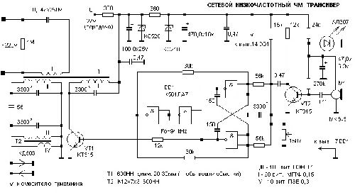 Диктофон ritmix rr 850 2gb